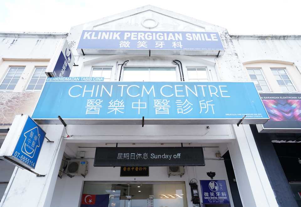 医乐中医诊所 Pusat Tabib Cina CHIN TCM Centre etcm 马来西亚中医中药平台 Johor Malaysia