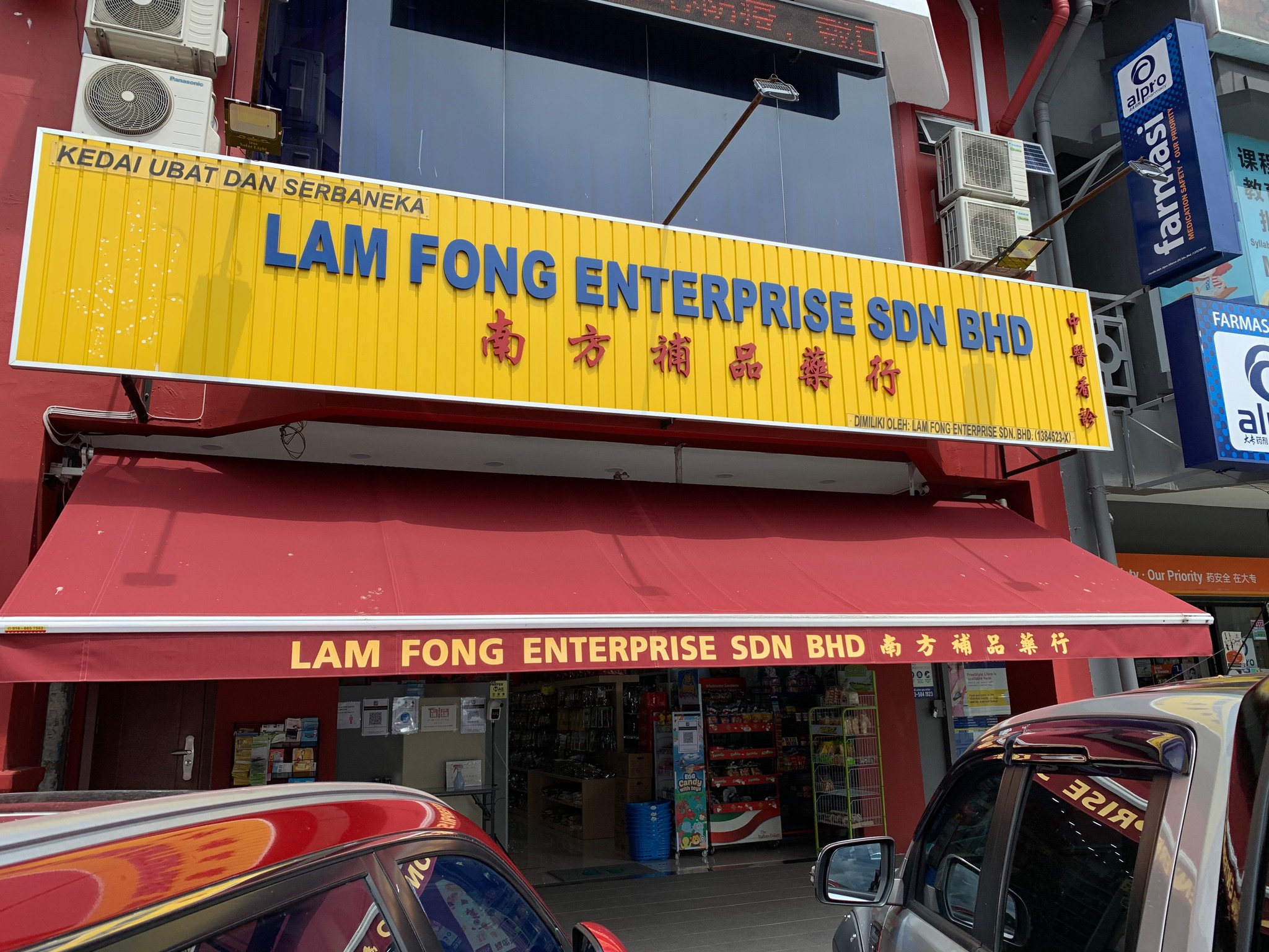 Lam Fong Enterprise Sdn Bhd