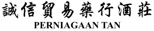 Perniagaan Tan