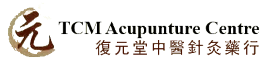 TCM Acupunture Centre