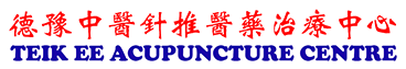 Teik Ee Acupuncture Centre