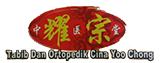 耀宗中医堂 Tabib Dan Ortopedik Cina Yoo Chong